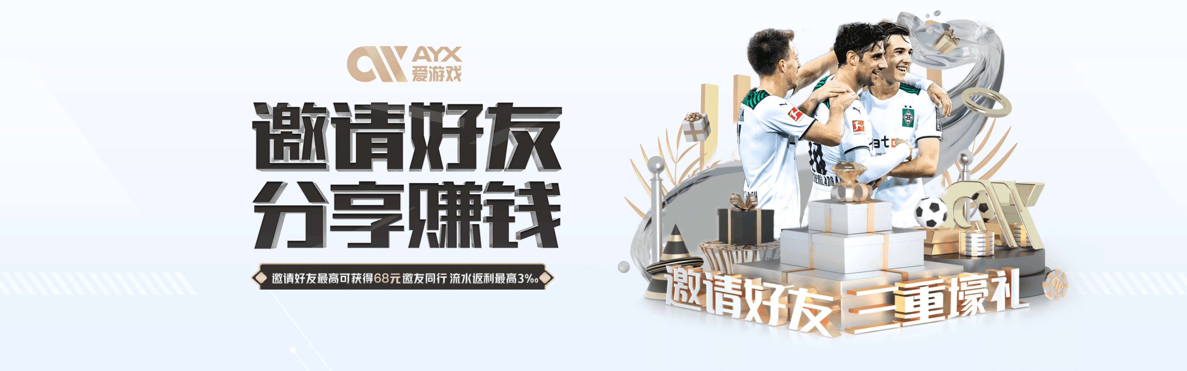爱游戏(ayx)中国官方网站